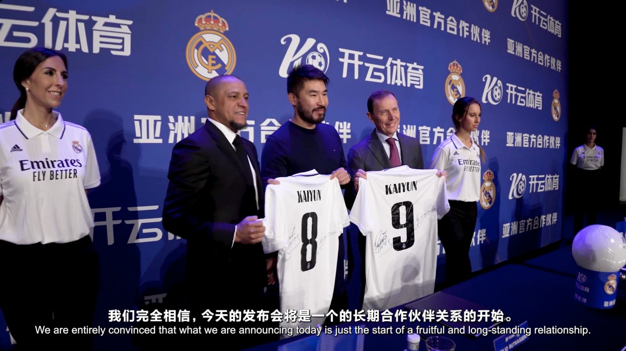 全运会男足U20最终排名：湖北首夺金 广东银牌 上海铜牌 山东第4