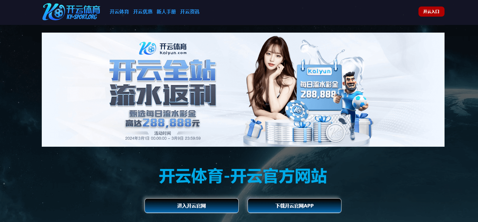 官方回应！韦伯谈范戴克进球被吹：罗伯逊未触球，但明显低头避让